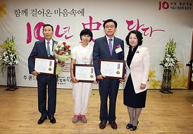 송산노인복지관 10주년 기념식