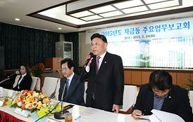 활발한 의정활동 ( 동 업무보고 청취 )