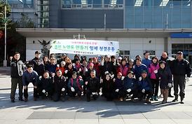 녹양천변 나무심기 행사