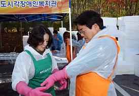 2014 의정부시 사랑의 김장나눔 릴레이