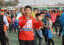 2014 한마음 건강 걷기대회