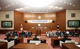 제12회 모의의회 경연대회