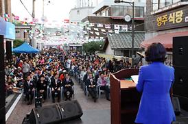 제9회 의정부 부대찌개 축제