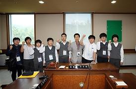 의회 현장체험 프로그램 운영