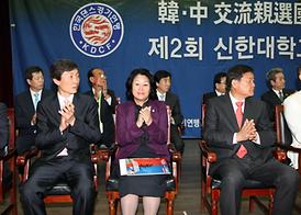 2014 한*중 교류 국제댄스 스포츠 선수권 대회 축사 