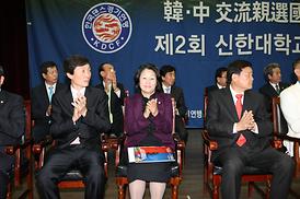 2014 한*중 교류 국제댄스 스포츠 선수권 대회 