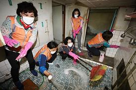 이웃과 더불어 함께사는 행복한세상 만들기  