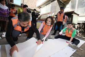 이웃과 더불어사는 행복한 세상 만들기