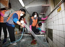 이웃과 더불어 함께사는 행복한세상 만들기