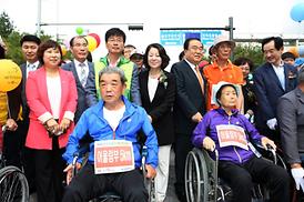 제8회 전국어울림 마라톤대회