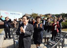 2014희망페스티벌