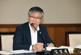 제237회 제1차 정례회