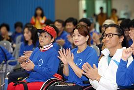 장애인과 비장애인이 함께하는 어울림한마당