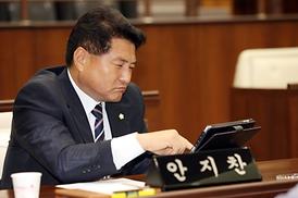 제237회 제1차 정례회