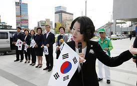 범시민 나라사랑 태극기달기 캠페인
