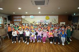 더불어 함께하는 사랑나눔