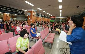 시민행복 특별강의