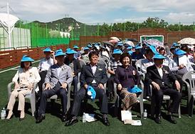 송산배수지확장 및 체육시설 준공식