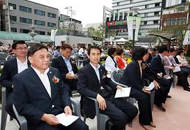 중앙문화공원 개장식