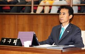 제236회 임시회 의정활동 