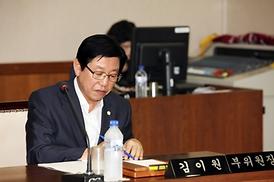 제236회 의정부시의회 임시회 