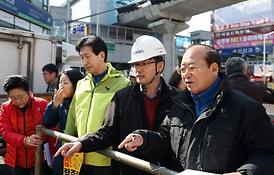 2014년도 해빙기 안전지도 점검