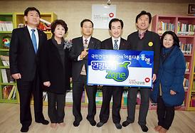 다문화가족 자녀를 위한 건강보험 