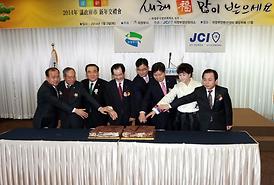 2014년 의정부시 신년교례회