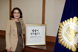 2013 베스트시의원상 수상