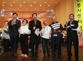 제11회 의정부시 자원봉사대축제