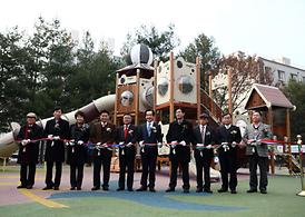 평화어린이공원 친환경놀이터 리모델링 개장식