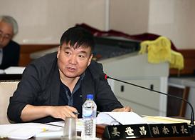 제228회 의회임시회