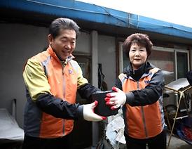 의정부시의회 자원봉사 활동 