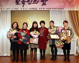 2013 보육인의밤 행사