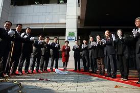 민원서비스 우수기관 인증 현판식