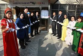 다문화가족 자녀를 위한 건강보험 