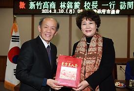 대만 국립 신죽고급상업고 의회방문