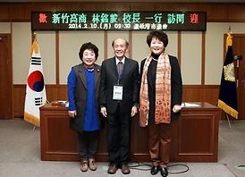 대만 국립 신죽고급상업고교 의회방문