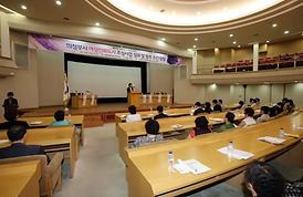 제19회 여성주간 기념 포럼 