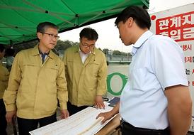 장마철 집중호우 대비 현장점검 