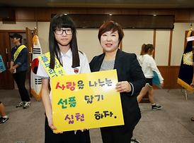 고운말, 아름다운우리말 쓰기 캠페인