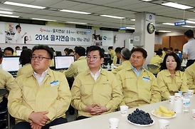 2014  을지연습훈련장 방문