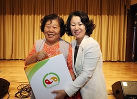 신곡노인종합복지관 개관 3주년 기념식