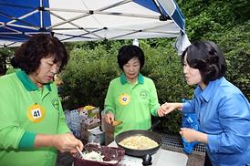 2014 새마을가족 한마음 체육대회