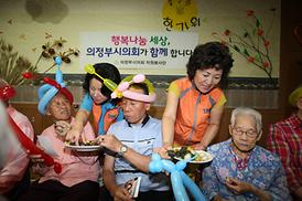 더불어 함께하는 이웃사랑 나눔