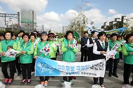 범시민 나라사랑 태극기달기 캠페인