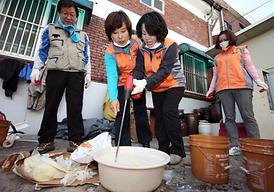 이웃과 더불어 함께사는 행복한세상 만들기 