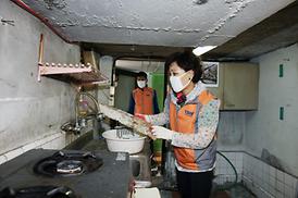 이웃과 더불어 함께사는 행복한세상 만들기  