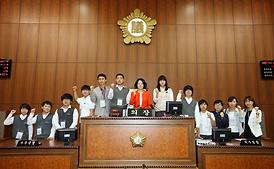 의회 현장체험 프로그램 운영