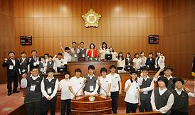 의회 현장체험 프로그램 운영